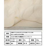 チュールドッキングニットプルオーバー ニットレディース 秋冬 | Growing Rich | 詳細画像10 