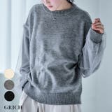 袖チュールレイヤードニットプルオーバー ニットレディース 秋冬 | Growing Rich | 詳細画像1 