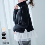 裾チュールレイヤードニットプルオーバー ニットレディース 秋冬 | Growing Rich | 詳細画像1