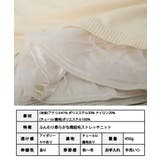 裾チュールレイヤードニットプルオーバー ニットレディース 秋冬 | Growing Rich | 詳細画像10