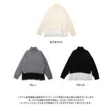 裾チュールレイヤードニットプルオーバー ニットレディース 秋冬 | Growing Rich | 詳細画像11