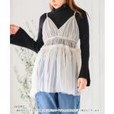 チュールキャミビスチェ ビスチェ キャミソール | Growing Rich | 詳細画像9 