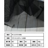 チュールレイヤードブラウス チュール ブラウス | Growing Rich | 詳細画像9 