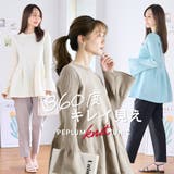 ペプラムニットチュニック ペプラム ニット | Growing Rich | 詳細画像1 