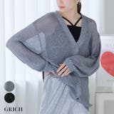 ラメスパンコール Vネック カーディガン | Growing Rich | 詳細画像1