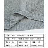 ラメスパンコール Vネック カーディガン | Growing Rich | 詳細画像9