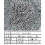 ラメスパンコール ビスチェ キャミソール | Growing Rich | 詳細画像9