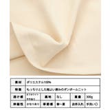 ペプラム トップス ニット | Growing Rich | 詳細画像11