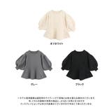 ペプラム トップス ニット | Growing Rich | 詳細画像12