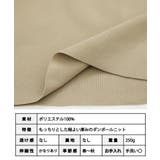 袖バイカラーニットT 半袖 配色 | Growing Rich | 詳細画像11 