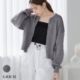 カーディガン トップス 長袖 | Growing Rich | 詳細画像1 