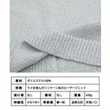 カーディガン トップス 長袖 | Growing Rich | 詳細画像9 