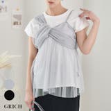 チュールビスチェ キャミソール アシンメトリー | Growing Rich | 詳細画像1