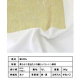 ロゴTシャツ tシャツ レディース | Growing Rich | 詳細画像11 