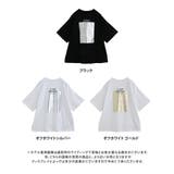 ロゴTシャツ tシャツ レディース | Growing Rich | 詳細画像12 