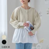 2wayパールボタンペプラムカーディガン 裾 ドッキング | Growing Rich | 詳細画像1 