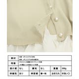 2wayパールボタンペプラムカーディガン 裾 ドッキング | Growing Rich | 詳細画像12 