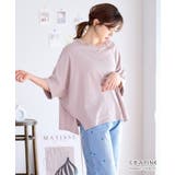 くすみピンク | ドルマンＴシャツ トップス tシャツ | Growing Rich