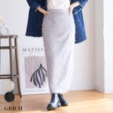 フリンジシャギーＩラインロングスカート フリンジ スカート | Growing Rich | 詳細画像1 