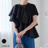 フリルアシメTシャツ[240204] | Growing Rich | 詳細画像1 