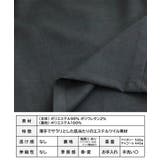 シャーリングオールインワン[240208] | Growing Rich | 詳細画像10 