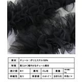 シアーチュールフリルサスペンダー シアーチュール チュールフリル | Growing Rich | 詳細画像11 