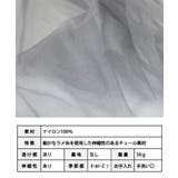 ラメチュールレイヤードギャザーブラウス チュール ブラウス | Growing Rich | 詳細画像12