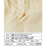 縦ジャガードギャザーワンピ [240318] | Growing Rich | 詳細画像11 