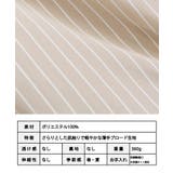 [ワンピース]ストライプ バックリボンワンピース[240319] | Growing Rich | 詳細画像11 