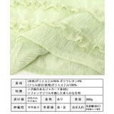 フリルジャガード ナロースカート フリル | Growing Rich | 詳細画像10