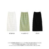 フリルジャガード ナロースカート フリル | Growing Rich | 詳細画像11