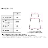 フリルジャガード ナロースカート フリル | Growing Rich | 詳細画像13