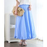 ライトブルー | ストライプ バルーンスカート 夏 | Growing Rich