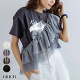 マルチway配色チュールフリルカラー マルチway 配色 | Growing Rich | 詳細画像1 