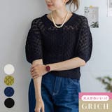 パフスリーブ透かし編みポロカーディガン パフスリーブ 透かし編み | Growing Rich | 詳細画像1