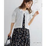 オフホワイト | パフスリーブ透かし編みポロカーディガン パフスリーブ 透かし編み | Growing Rich