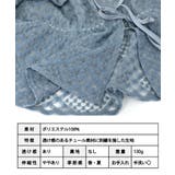 前後2way 刺繍 レース | Growing Rich | 詳細画像11