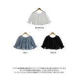 前後2way 刺繍 レース | Growing Rich | 詳細画像12