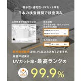 フリルラッシュガード 240531 | Growing Rich | 詳細画像4 