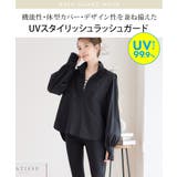 ラッシュガード[240532] | Growing Rich | 詳細画像2 