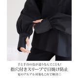 ラッシュガード[240532] | Growing Rich | 詳細画像8 