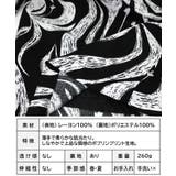 ポプリンボタニカルプリントパンツ ボタニカル 柄 | Growing Rich | 詳細画像10