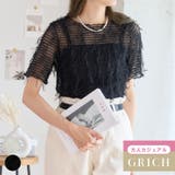 チュールフリンジ シアートップス フリンジチュール | Growing Rich | 詳細画像1