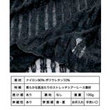 花柄シアーレーストップス [240406] | Growing Rich | 詳細画像11 