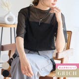 ラメシアー半袖トップス ラメ シアー | Growing Rich | 詳細画像1