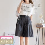 パールタフタ タックキュロットパンツ ハーフパンツ | Growing Rich | 詳細画像1