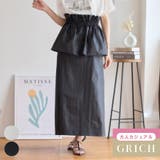 ペプラムギャザー付き マルチwayパールタフタナイロンスカート マルチway | Growing Rich | 詳細画像1