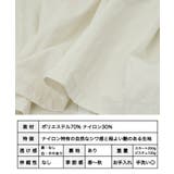 ペプラムギャザー付き マルチwayパールタフタナイロンスカート マルチway | Growing Rich | 詳細画像11