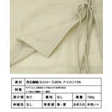 楊柳シアーりぼんブラウスカーディガン 楊柳 シアー | Growing Rich | 詳細画像14