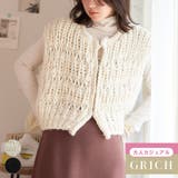 手編みの暖かさ。 ハンドニットロービングベスト ニット | Growing Rich | 詳細画像1